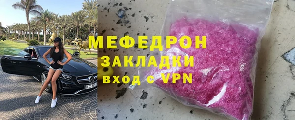 соль курить ск Бородино